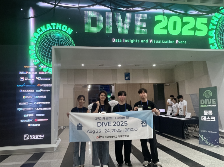 동의과학대 기계공학과 글로벌팀. 동의과학대 제공