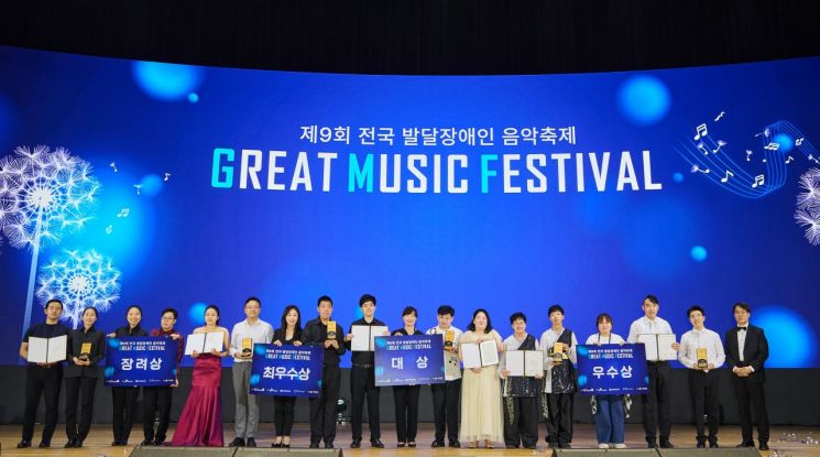 18일 서울 강남구 코엑스에서 열린 제9회 GMF에서 수상자들이 기념 사진을 촬영하고 있다. SK이노베이션