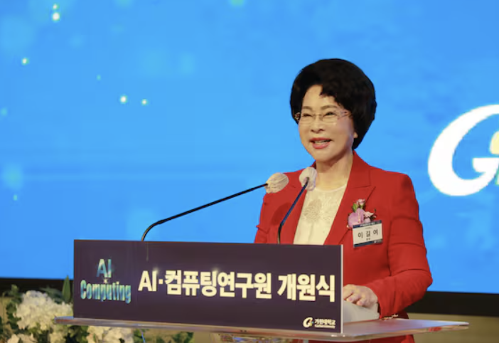 이길여 가천대학교 총장이 지난 16일 경기도 성남시 복정동에 위치한 가천컨벤션센터에서 열린 '가천 AI·컴퓨팅연구원' 개원식에서 축사를 전하고 있다. 가천대학교