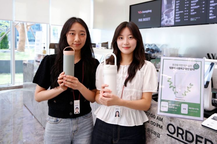 광동제약 직원들이 텀블러 사용을 장려하는 사내 친환경 캠페인에 참여하고 있다. 광동제약