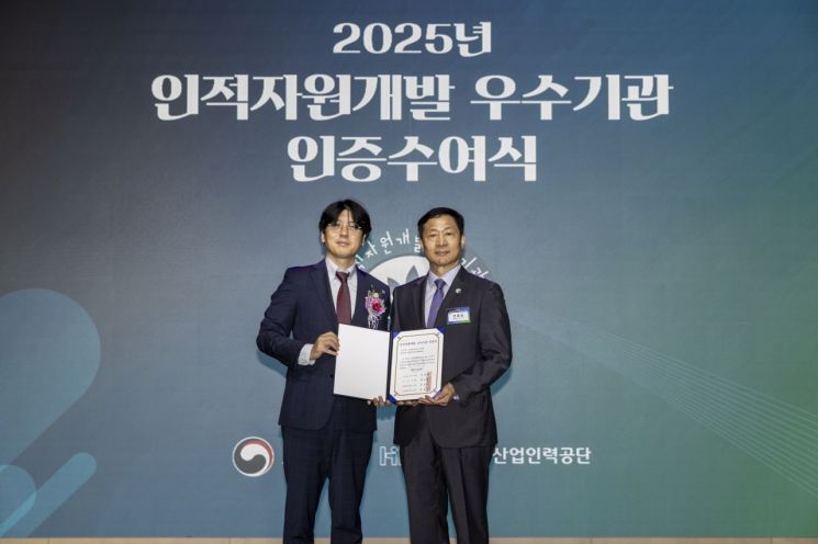 코오롱바이오텍, '2025 인적자원개발 우수기관' 선정