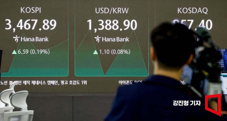 19일 서울 중구 하나은행 본점 딜링룸에서 딜러들이 업무를 보고 있다. 강진형 기자