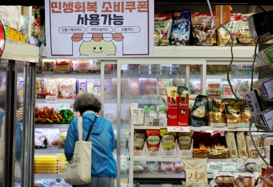 연합뉴스