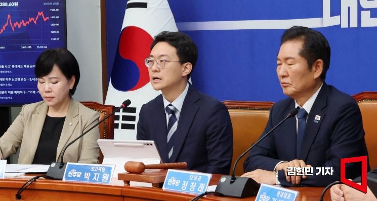 [포토]'평당원 최고위원' 박지원 "당의 발과 귀 되겠다"