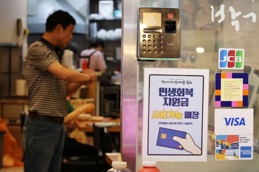 연합뉴스
