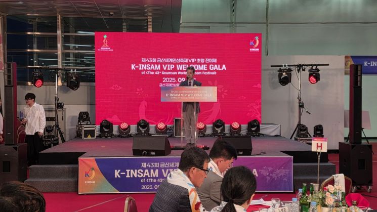 박지흥 금산인삼약초산업진흥원장(사진=모석봉 기자)