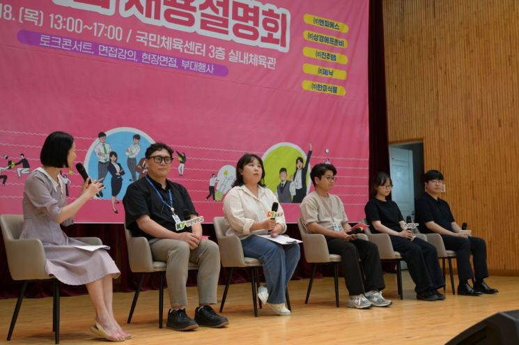 논산시, '우수기업 채용설명회' 성황…청년 일자리·인구 유입 돌파구