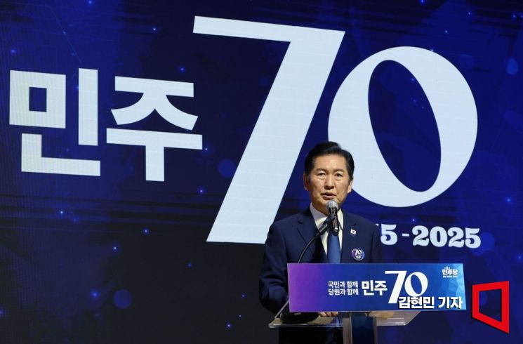 정청래 더불어민주당 대표가 19일 국회 의원회관에서 열린 창당 70주년 기념식 '국민과 함께, 당원과 함께 민주 70'에서 축사하고 있다. 2025.9.19 김현민 기자