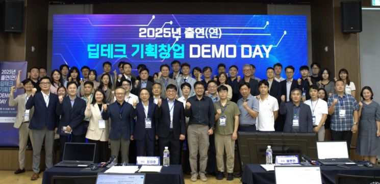 지난 9일 대전에서 열린 출연연 딥테크 기획창업 데모데이 참가자들이 기념촬영을 하고 있다.