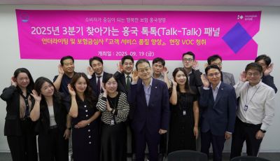 김대현 흥국생명 대표이사(앞줄 가운데)가 19일 서울 종로구 흥국생명 본사 사옥에서 '찾아가는 톡톡패널' 간담회를 열고 설계사들과 기념촬영을 하고 있다. 흥국생명