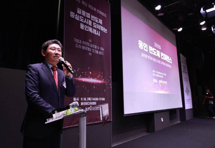 이상일 용인시장 "입주희망 반도체 소부장 기업 적극 지원할 것" 