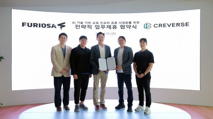 크레버스, 퓨리오사AI와 AI기반 교육혁신 위한 업무협약 체결