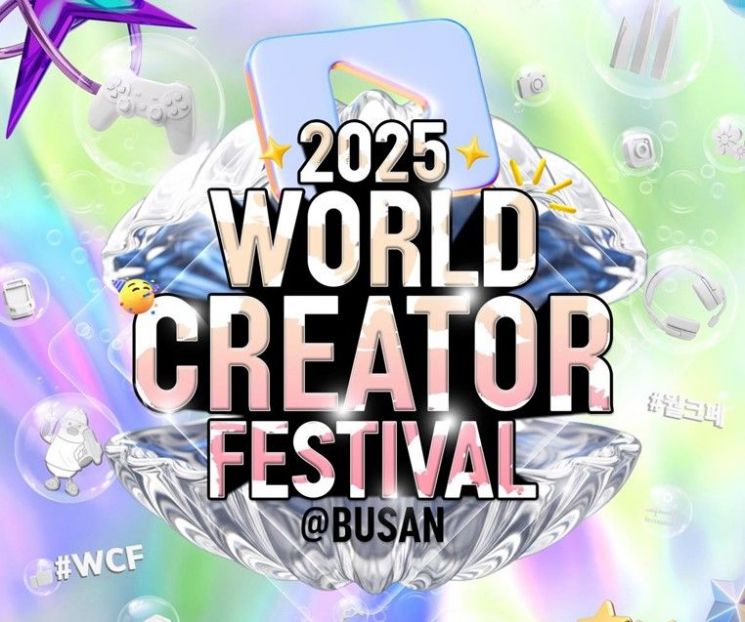 80명이 '1억5000만회' 부산 알리기… 부산서 '월드 크리에이터 페스티벌' 열린다