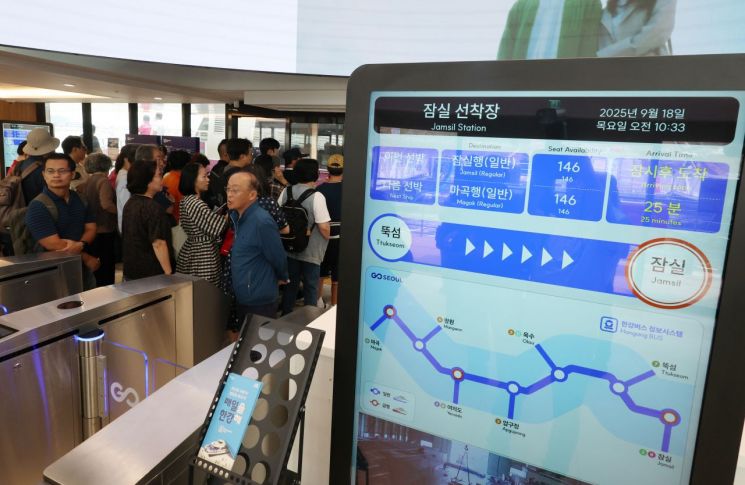 연합뉴스