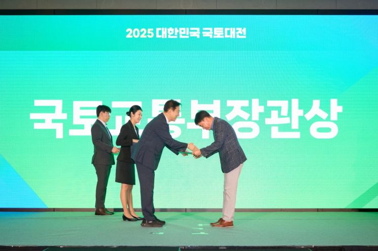 포천시, 한탄강 Y형 출렁다리 '대한민국 국토대전' 국토부 장관상 수상