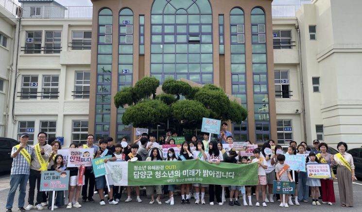 담양군은 19일 담양남초등학교 앞에서 경찰과 교육청 관계기관 및 민간단체 등이 참여한 가운데 '청소년 유해환경 아웃(OUT)!' 캠페인과 함께 학교 주변 유해환경을 점검했다. 담양군 제공