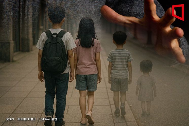 5년간 미성년자 약취·유인 범죄 1.5배 증가…전국 1352건 발생