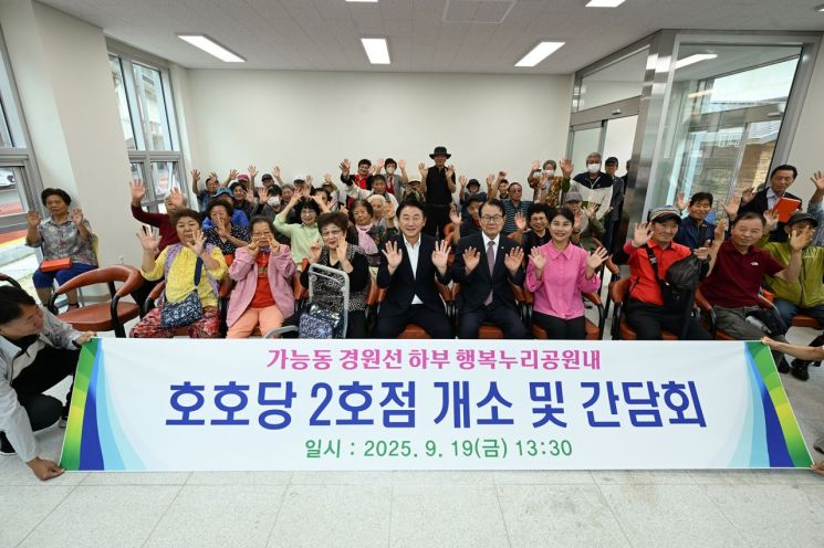 19日，市长 Kim Donggeun 在“Hoho Dang 2号店”开业仪式上与老年人合影留念。议政府市提供