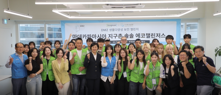 마데카파마시아 지구촌 솔솔 에코챌린저스 2기 발대식 모습. 온인주 홍보대사의 사회로 진행된 발대식에는 김혜경 이사장, 손경철 동국제약 마케팅 실장, 이가은 홍보대사 등 주요 인사들이 참석해 '마데카파마시아 지구촌 솔솔 에코챌린저스'에 대한 격려와 지원 의지를 표명했다. 지구촌나눔운동