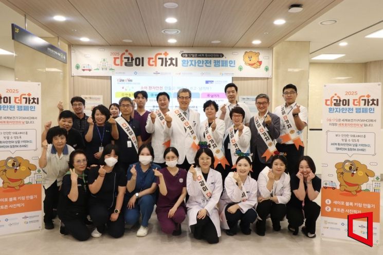 Soonchunhyang University Gumi Hospital Launches "Together for Greater Value Patient Safety Campaign"