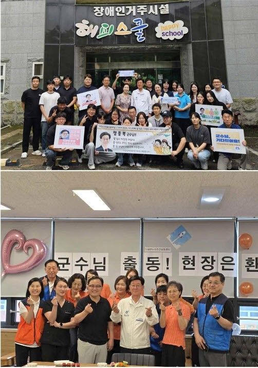 정종복 기장군수가 정관읍 소재 새한누리주간보호센터와 기장장애인복지관을 순회 방문하고 복지시설 관계자들과 기념촬영하고 있다. 기장군 제공