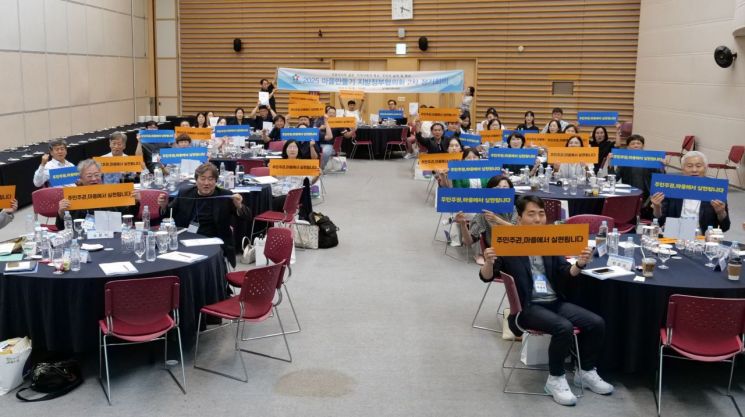 마을만들기지방정부협의회가 18~19일 이틀간 김대중컨벤션센터와 광주 서구 일원에서 '제2차 정기회의'를 진행했다. 광주 서구 제공