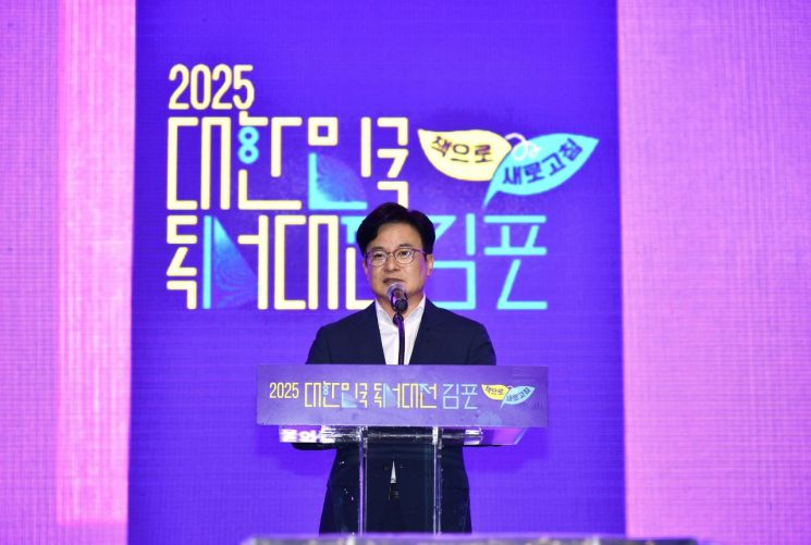 김병수 김포시장이 19일 '2025 대한민국 독서대전' 본 행사 개막식에서 인사말을 하고 있다. 김포시 제공