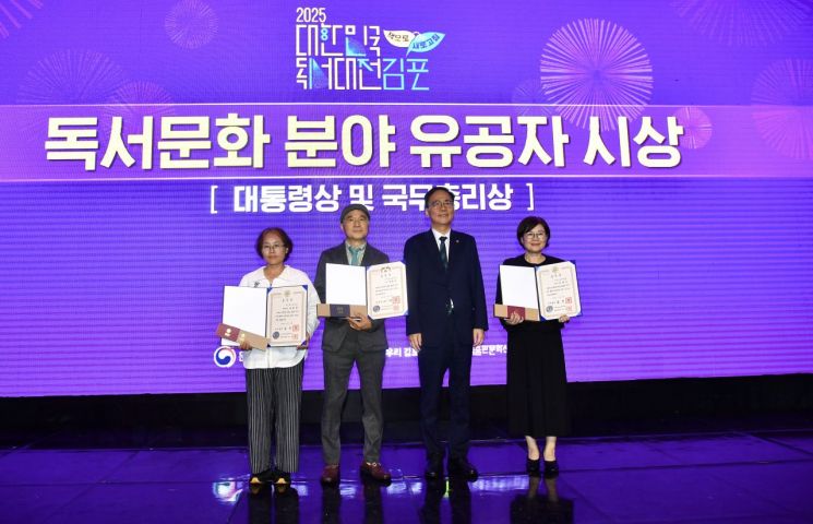 김영수 문화체육관광부 제1차관이 19일 독서문화 발전에 기여한 개인과 단체에 대한 표창을 수여하고 있다. 김포시 제공