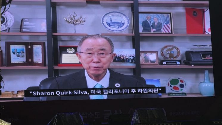 반기문 전 유엔사무총장 축하 영상(사진=모석봉 기자)