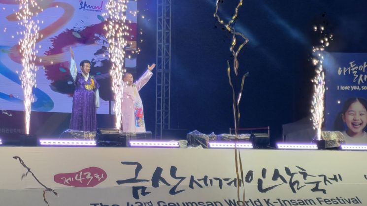 왼쪽부터 박범인 금산군수, 김기윤 금산군의회 의장(사진=모석봉 기자)