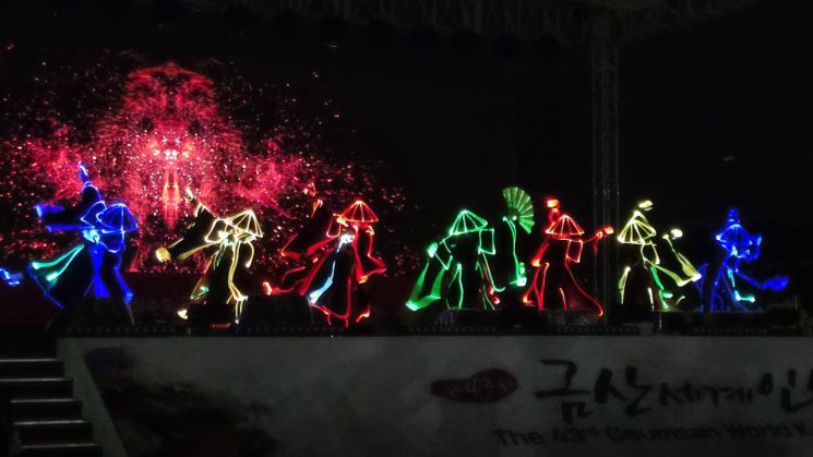 축하 쇼(사진=모석봉 기자)