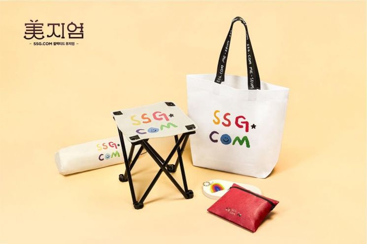 SSG닷컴, 오프라인 페스타 '미지엄' 티켓 22일부터 판매