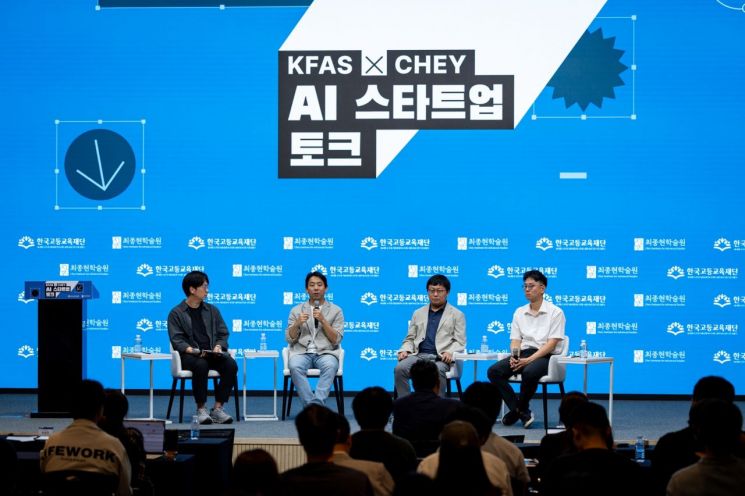 이경훈 글로벌브레인 한국 대표(왼쪽부터), 김한준 퓨리오사AI 공동창업자 겸 최고기술책임자(CTO), 조강원 모레 대표(CEO), 이주형 마크비전 AI 총괄이 지난 19일 서울 강남구 한국고등교육재단 빌딩에서 열린 최종현학술원·한국고등교육재단 공동 주최 ‘AI 스타트업 토크’ 강연에서 참석자들이 토론을 하고 있다. 최종현학술원