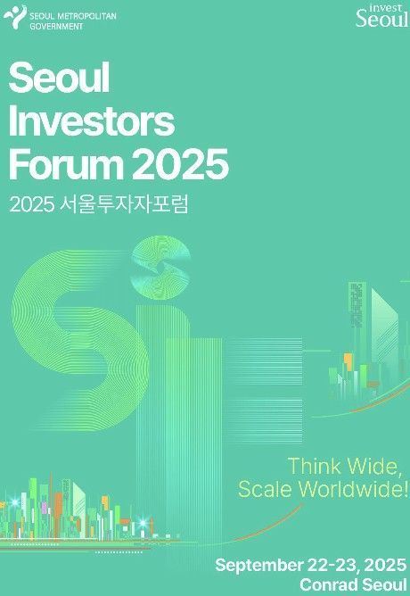 서울시, 글로벌 반도체 설계사 '실스크' 유치… '420억' R&D센터 짓는다