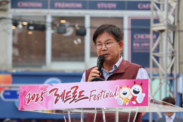 마포구, ‘제3회 레드로드 페스티벌’ 21일까지 열려