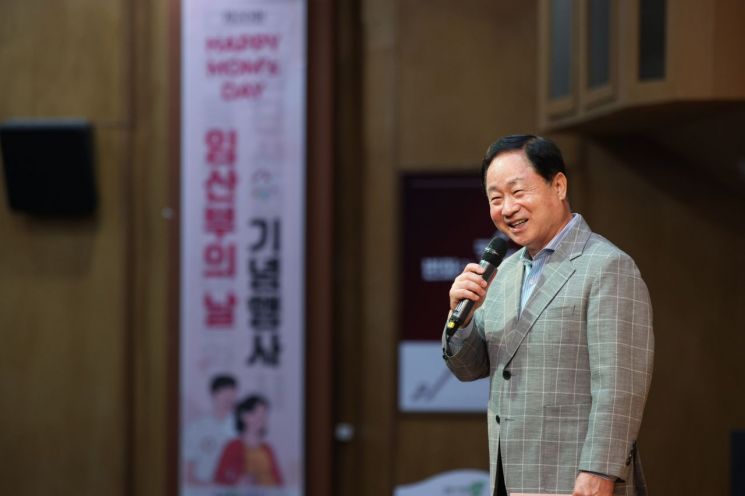 남양주시, '임산부의 날 기념행사' 성료…임산부 배려 사회 조성 앞장