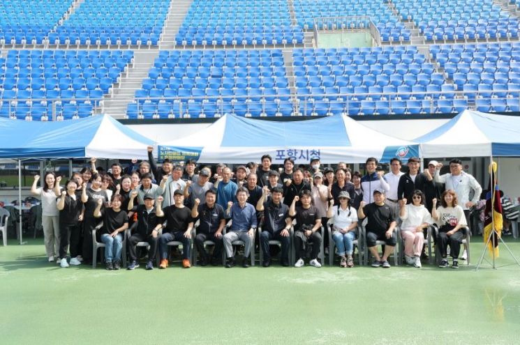 한국노동조합총연맹이 20일 포항종합운동장에서 ‘근로자 한마음 대회’를 개최했다.  포항시 제공