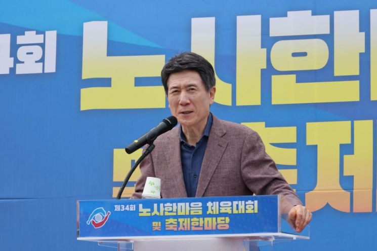 ‘근로자 한마음 대회’에서 인사말하는 이강덕 포항시장. 포항시 제공