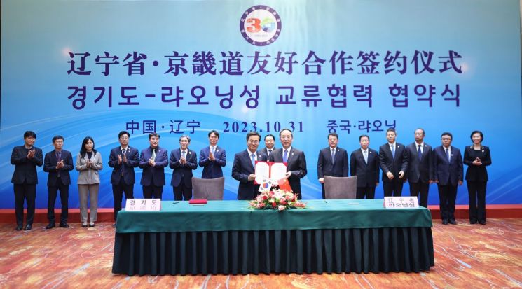 김동연, 경제·우호 협력 강화 中 충칭·상하이·장쑤성 방문