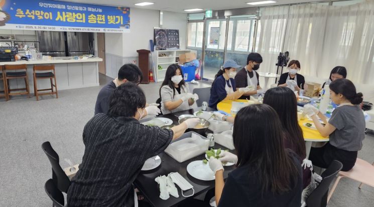 광주도시공사, 추석 맞이 송편 나눔 행사