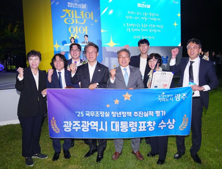 광주시가 17개 시·도 중 유일하게 청년정책 우수기관으로 선정된 가운데 강기정 시장이 지난 20일 청와대 녹지원에서 열린 '청년의 날 기념식'에서 대통령 표창을 받은 뒤, 김민석 국무총리와 기념 촬영을 하고 있다. 광주시 제공