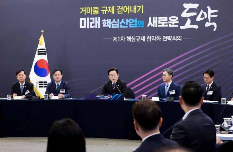 이재명 대통령이 15일 서울 성북구 한국과학기술연구원(KIST)에서 열린 제1차 핵심규제 합리화 전략회의에서 발언하고 있다. 대통령실통신사진기자단, 연합뉴스