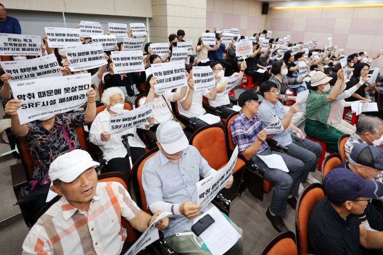 14일 오전 광주 남구 양과동 광역위생 매립장 내 가연성폐기물 연료화시설(SRF)에서 열린 악취 해결을 위한 간담회에서 주민들이 손팻말을 들고 구호를 외치고 있다. 연합뉴스