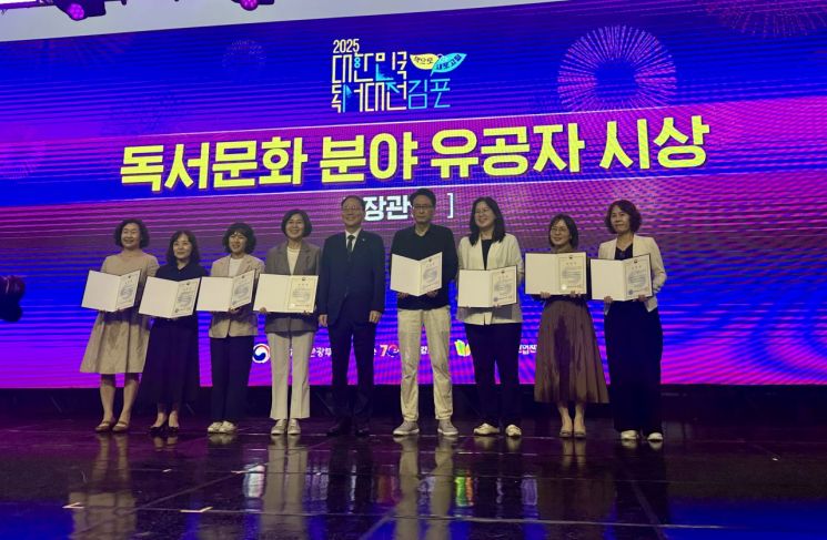 소상공인시장진흥공단은 19일 김포한강중앙공원에서 열린 '2025 대한민국 독서대전' 개막식에서 문화체육관광부 장관 표창을 받았다. 소상공인시장진흥공단