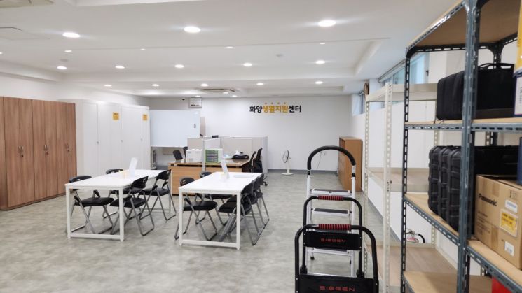 센터 내부 모습. 광진구 제공.