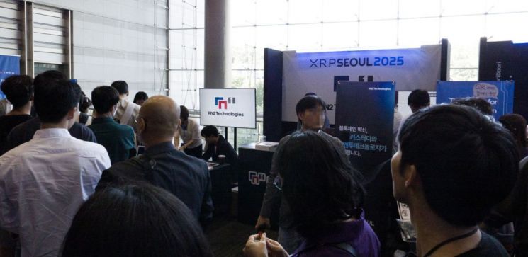 알엔투테크놀로지, 'XRP Seoul 2025' 참가…'블록체인' 사업 본격화