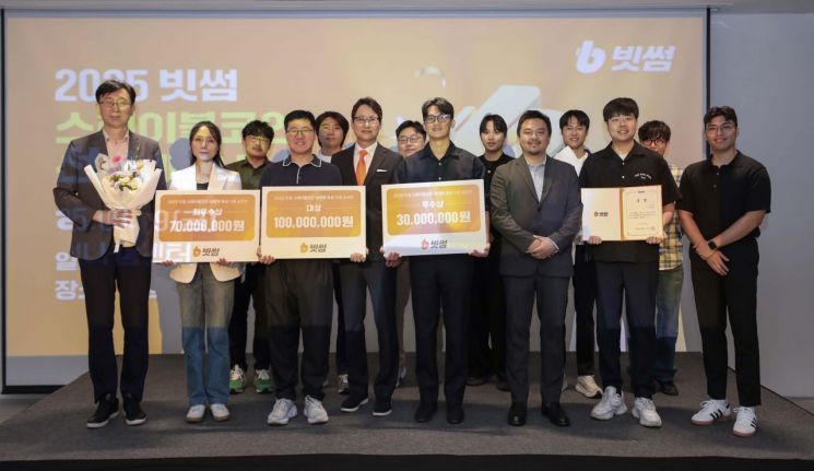 Bithumb Successfully Holds '2025 Stablecoin Ecosystem Development Support Contest' Awards Ceremony