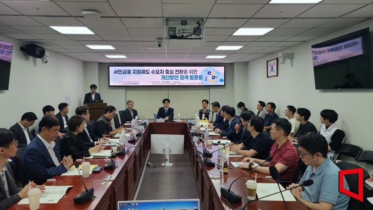 신장식 조국혁신당 의원은 22일 서울 여의도 국회에서 '서민금융 지원제도 수요자 중심 전환을 위한 개선방안 모색' 토론회를 개최했다. 신 의원은 "서민금융진흥원이 설립된 지 10년이 됐지만 여전히 정책서민금융상품에 대한 단순 컨설팅과 교육에 머물러 있다는 지적이 있다"고 평가했다. 이창환 기자