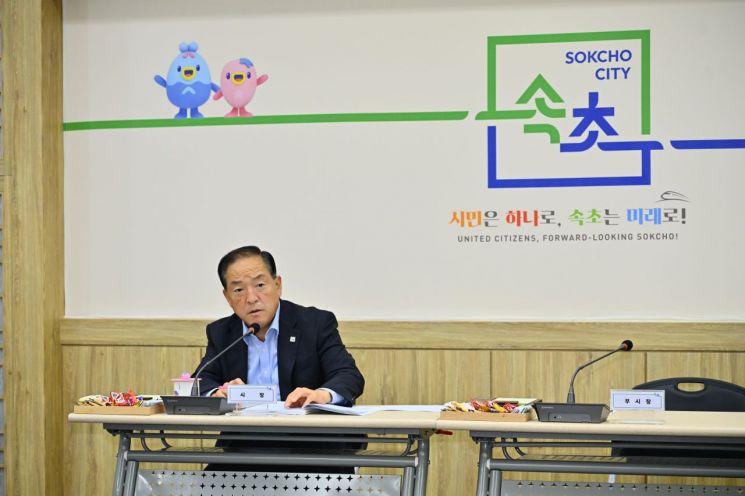 속초시, 평화경제특구·관광거점 연계 등 미래성장 동력 확보 총력