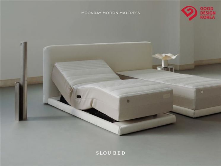 디자인·기능·환경 모두 잡은 슬로우베드 '문레이'